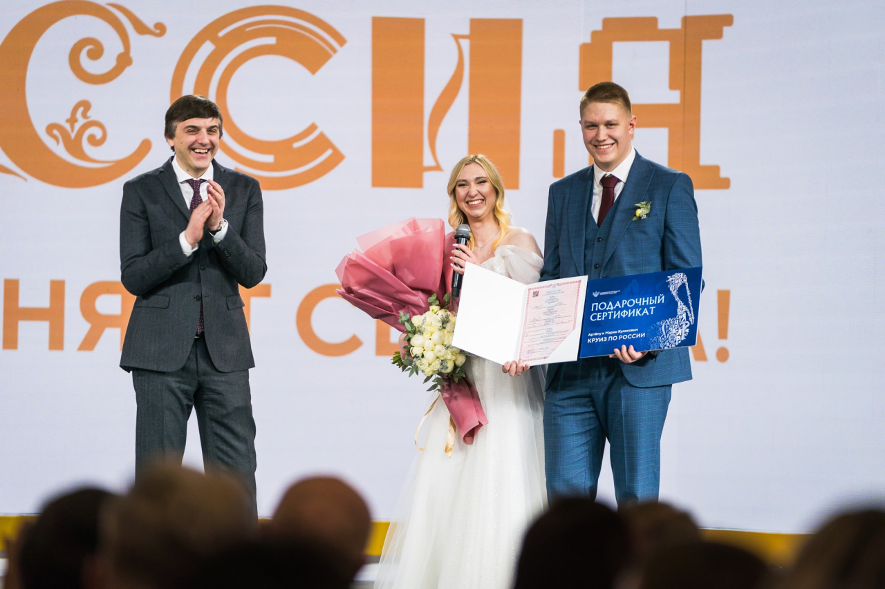 Югорчане зарегистрировали брак на выставке «Россия»
