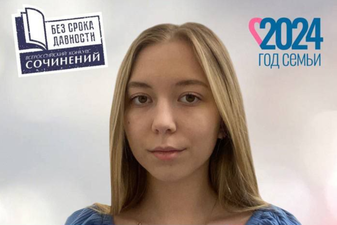 11-классница из Нижневартовска стала призёром всероссийского конкурса сочинений