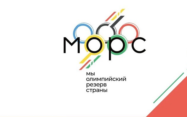 В Югре пройдёт Всероссийский форум олимпийских резервов