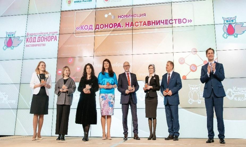 Больница Ханты-Мансийска стала лауреатом Всероссийской акции-конкурса «Код донора. Наставничество»