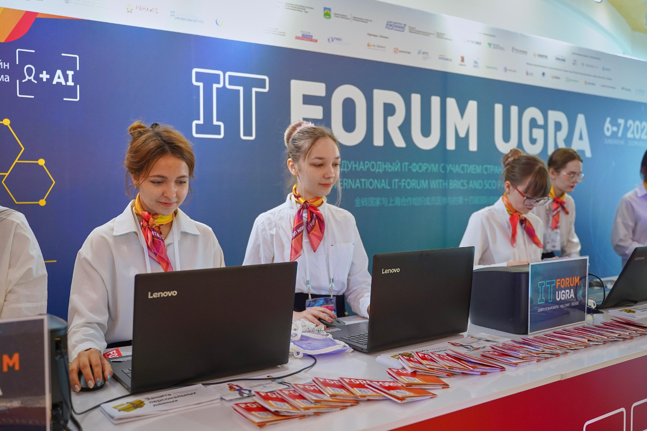 Международный IT-Форум с участием стран БРИКС и ШОС дал старт регистрации