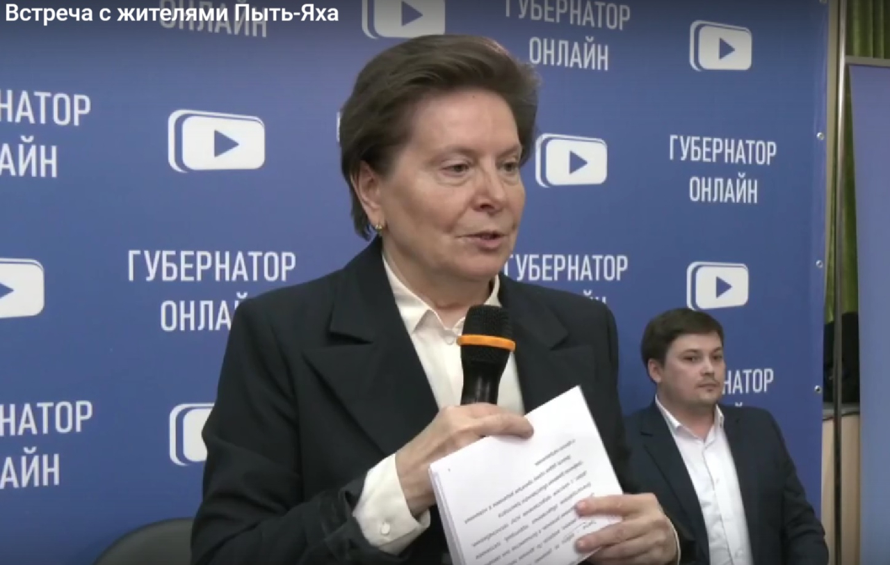 Наталья Комарова обсудила с жителями Пыть-Яха актуальные городские вопросы