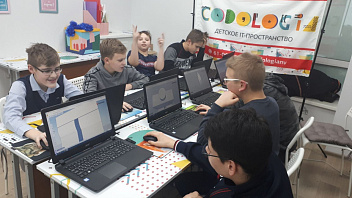 В нижневартовской школе программирования «Кодология» научат создавать сайты 