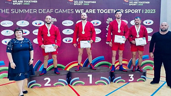 Копилка сурдлимпийской сборной Югры пополнилась еще одной золотой медалью