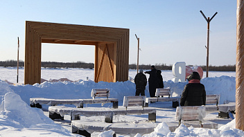 В Сургутском районе построят семейный парк с уникальными арт-объектами