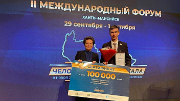 100 тысяч рублей за творческий проект: школьник из Ханты-Мансийска победил в конкурсе «Лидеры Югры»