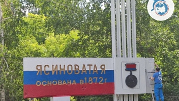 Добровольцы Гумкорпуса Югры восстановили в ДНР памятную стелу