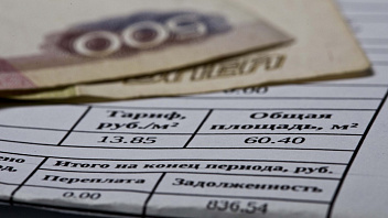 Жители Югры могут поучаствовать в опросе на тему начислений платы за ЖКУ