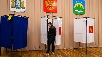 В Югре к предстоящим выборам президента началось обучение общественных наблюдателей