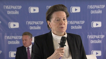 Губернатор Наталья Комарова завершила ежегодную серию встреч с жителями муниципалитетов