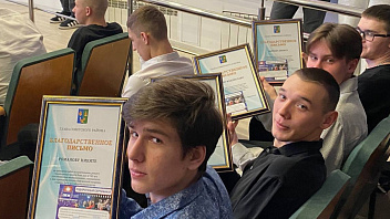 В Советском районе в День студента наградили активную молодёжь