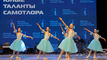 В Нижневартовске наградят «Юных талантов Самотлора»