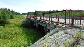 ​В Югре восстановят мост через реку Ейтья, который соединяет регион со Свердловской областью