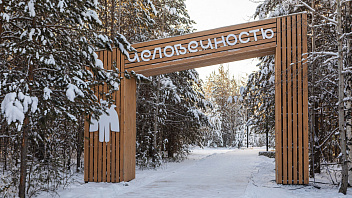 10 тысяч туристов приехали в Сургутский район в новогодние каникулы