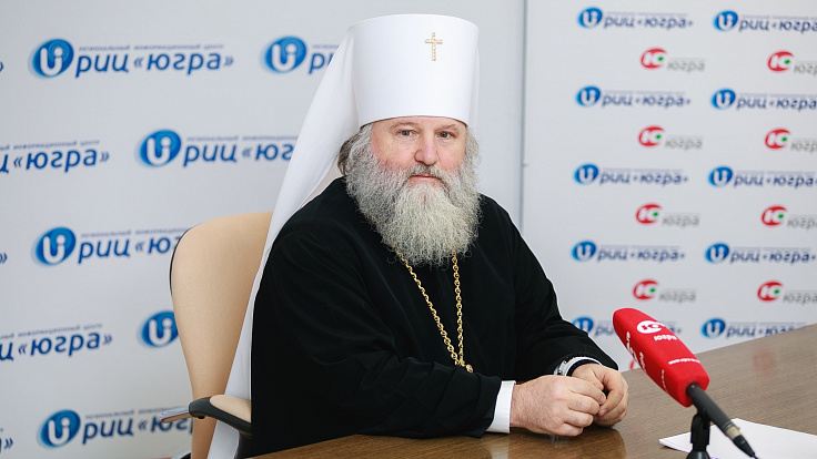 Брифинг РИЦ «Югра» на тему: «Итоги работы Ханты-Мансийской епархии в 2018 году, перспективы на будущее»