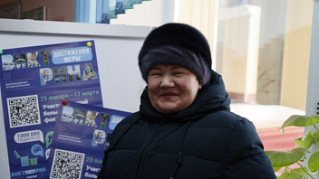 Викторина помогла жительнице Сургутского района решить квартирный вопрос