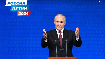 Начал работу сайт кандидата в президенты России Владимира Путина