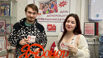 Запасы донорской крови пополнят югорские студенты