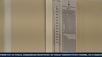 Температурный режим в школах Советского восстановили