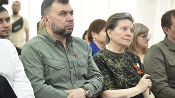 В Макеевке презентовали мастер-план, который разработали специалисты Югры и Донбасса