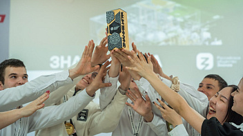 Эрудиты из Пыть-Яха вышли в финал Всероссийского интеллектуального турнира «Знание.Игра»