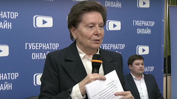Наталья Комарова обсудила с жителями Пыть-Яха актуальные городские вопросы