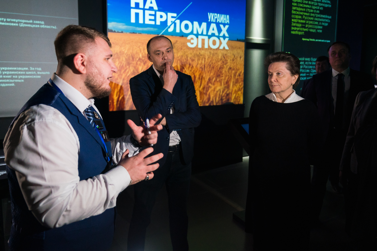 В Сургуте открыли выставку «Украина. На переломах эпох»