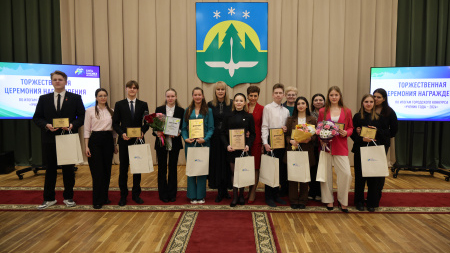 В Ханты-Мансийске определили «Ученика года-2024»