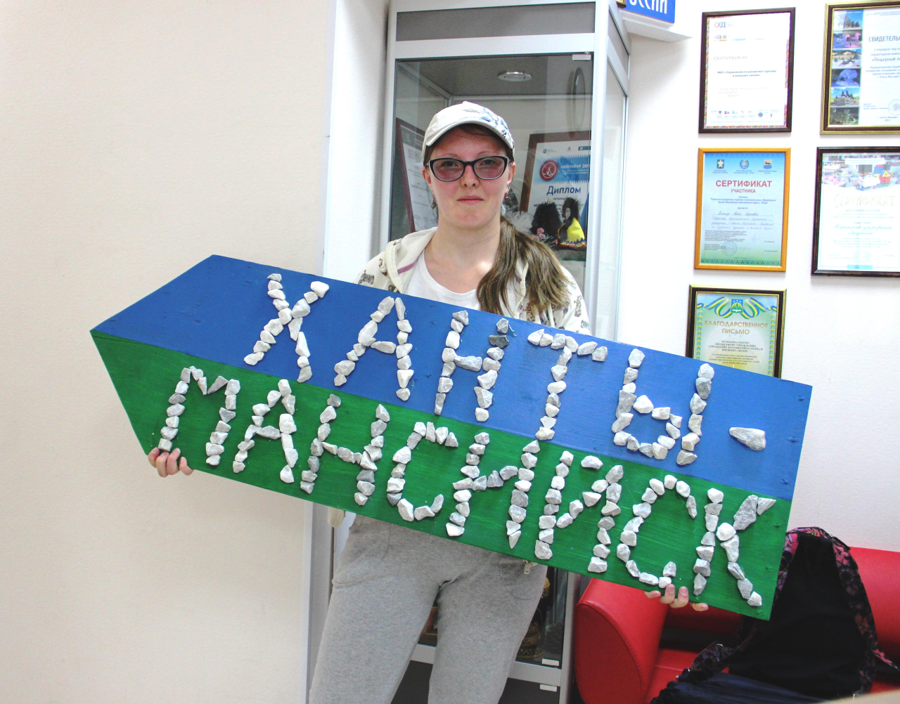 Туристский информационный центр Ханты-Мансийска признан лучшим в России