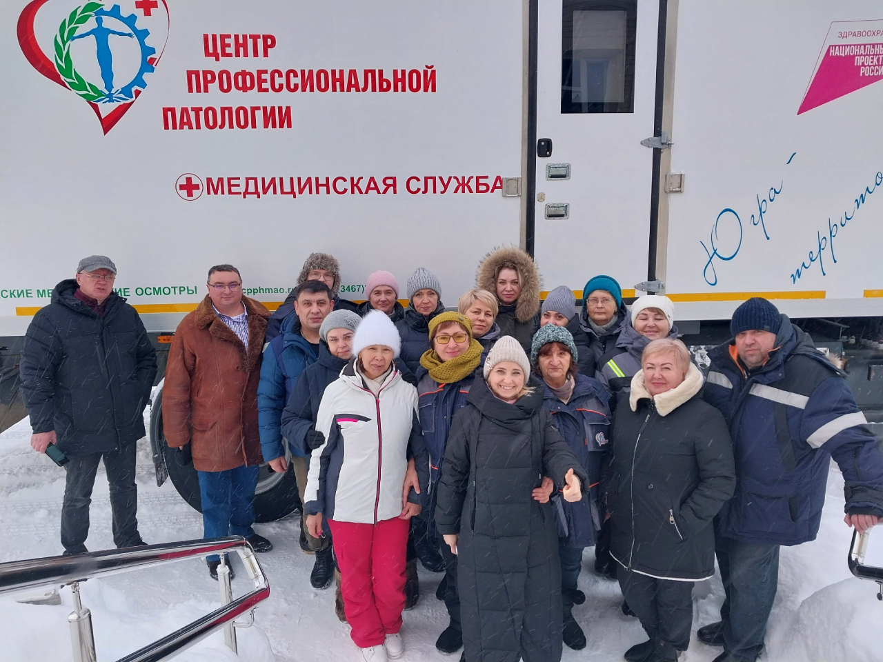 Передвижная поликлиника заканчивает зимнюю командировку по отдалённым поселениям Югры