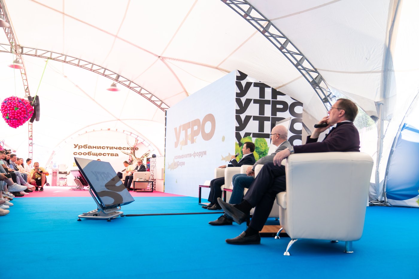На форуме «УТРО» в Югре прорабатывают площадку для общения молодёжных лидеров и властей  