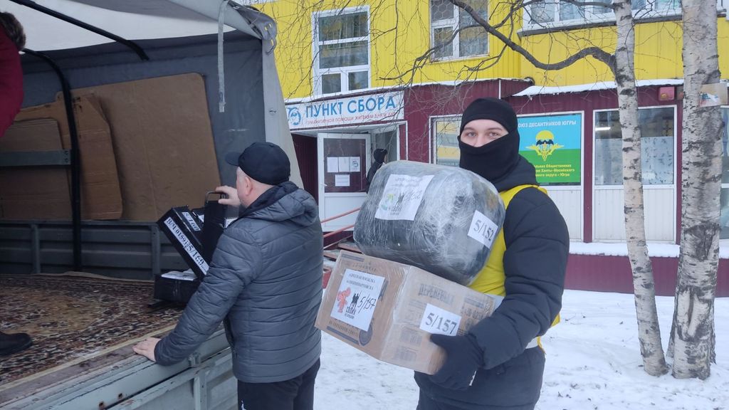 180 адресных посылок из Нижневартовска отправили бойцам СВО