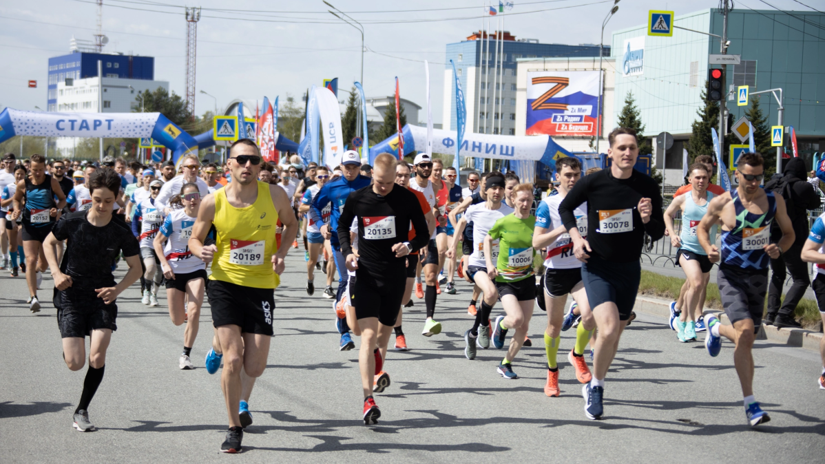 Полумарафон «ЗаБег.РФ» в Югре объединил более 1 000 участников и зрителей 