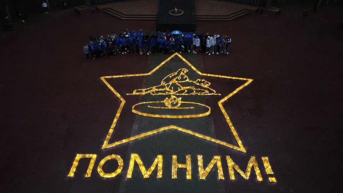 В Ханты-Мансийске в День памяти и скорби пылали «огненные картины войны»