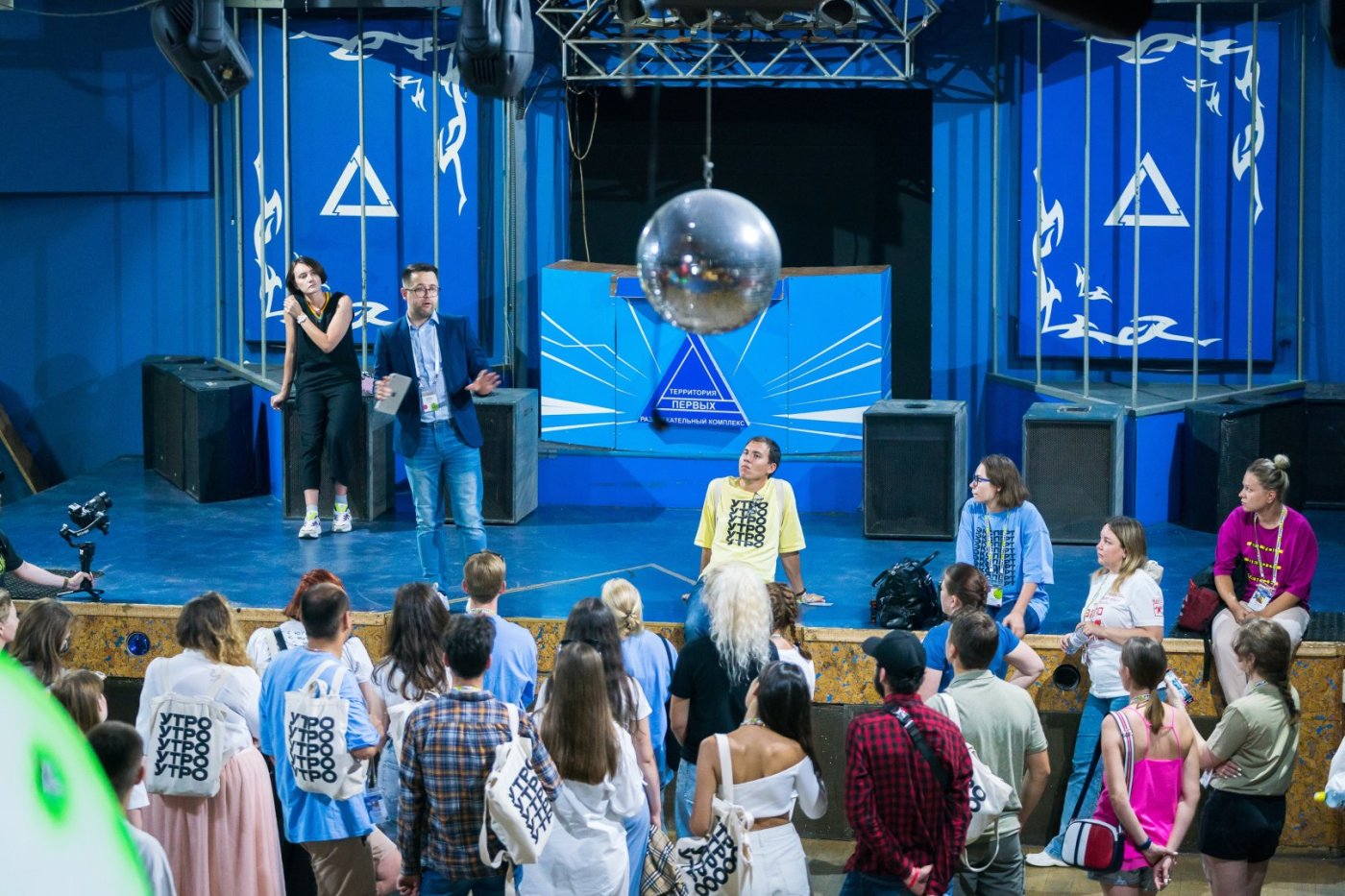 Участники форума «УТРО» оживят пустующий развлекательный комплекс в Ханты-Мансийске 