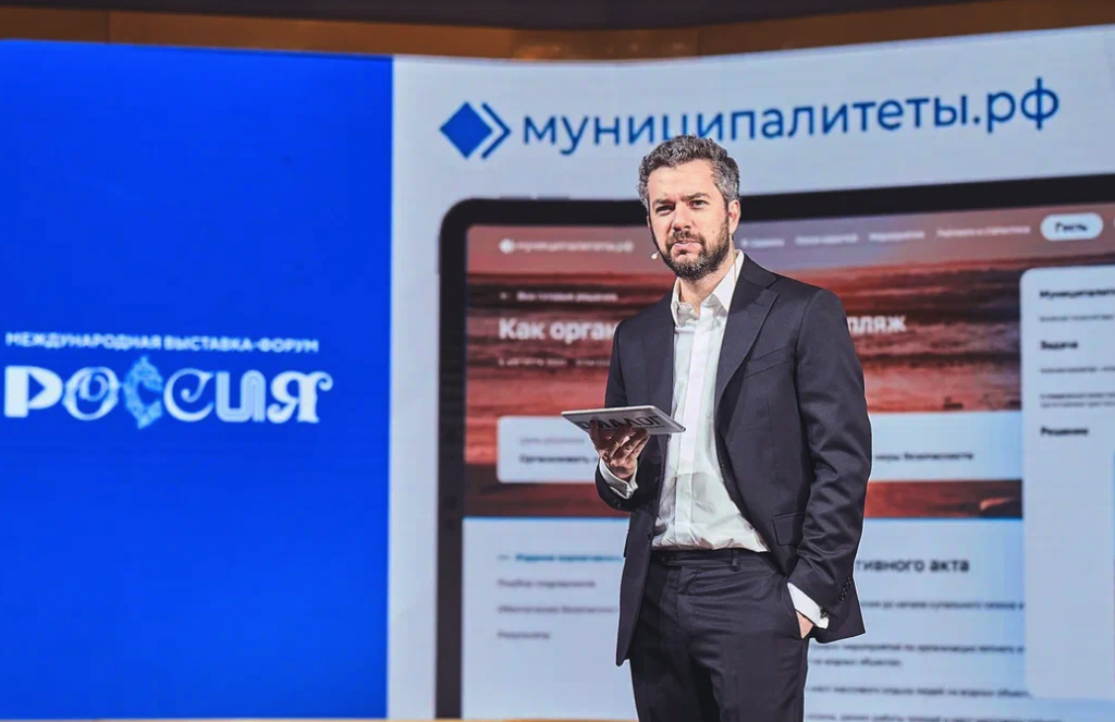 Югорчан познакомили с цифровым порталом для муниципальных служащих России