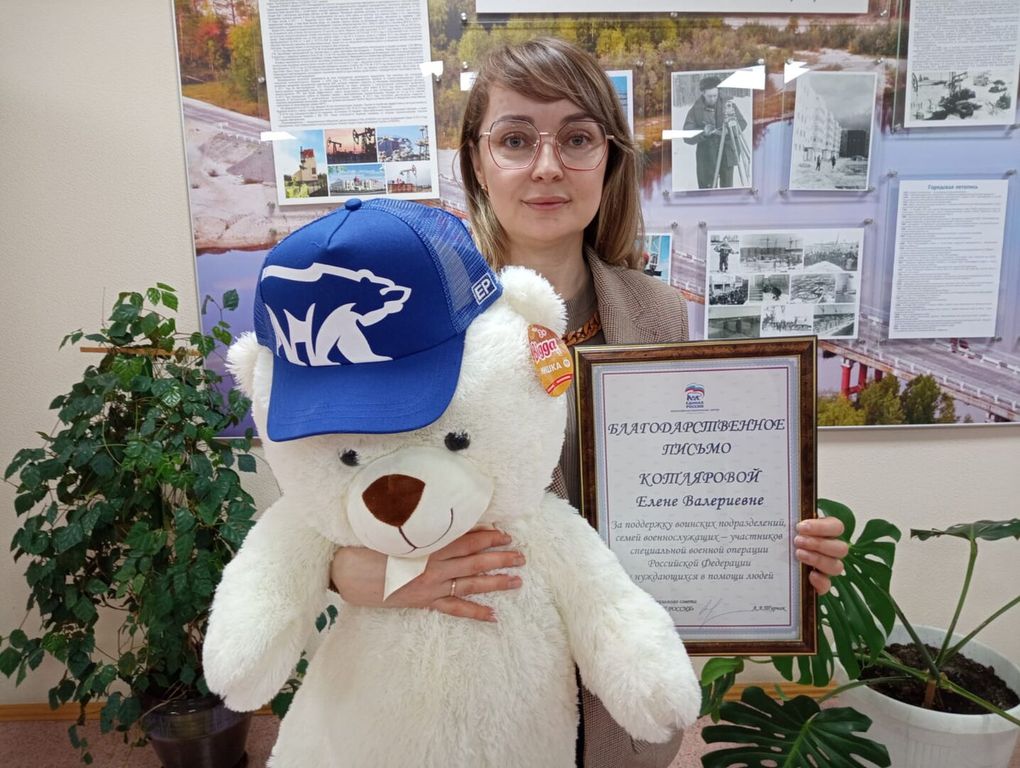 Представительница женского движения в Покачах получила партийную награду