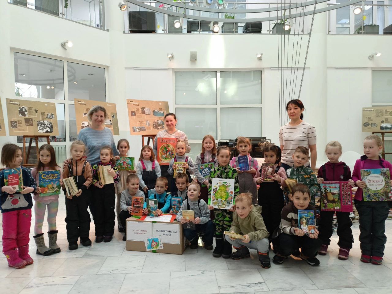 Библиотекари Югры приняли участие в акции «Дарите книги с любовью»