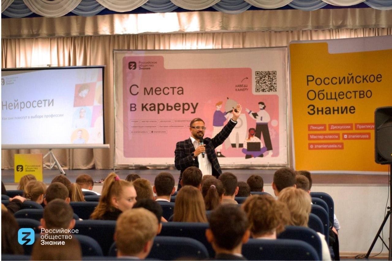 Студентам Сургута рассказали о профессиях будущего