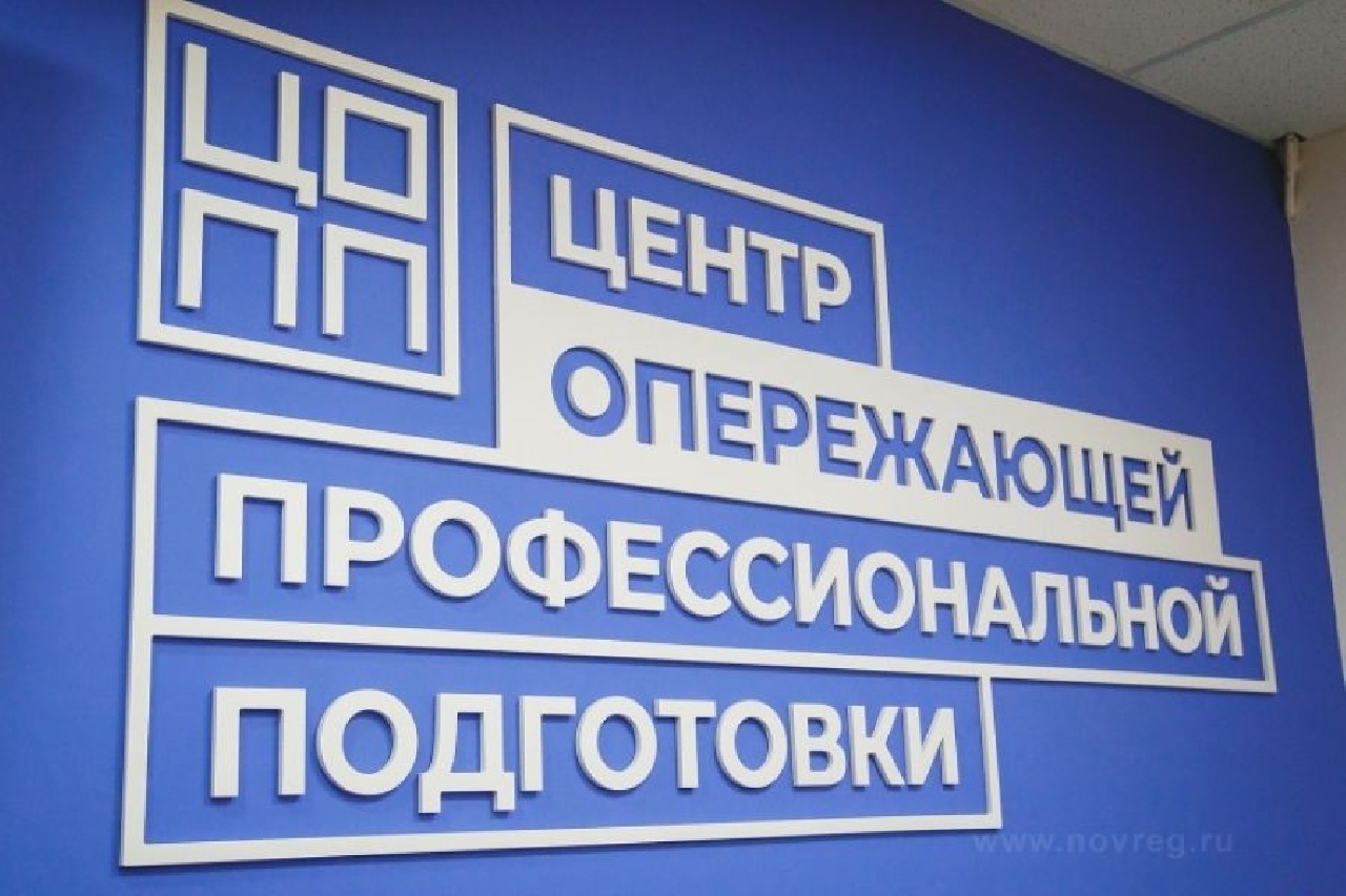 В Сургуте откроют первый в регионе Центр профподготовки