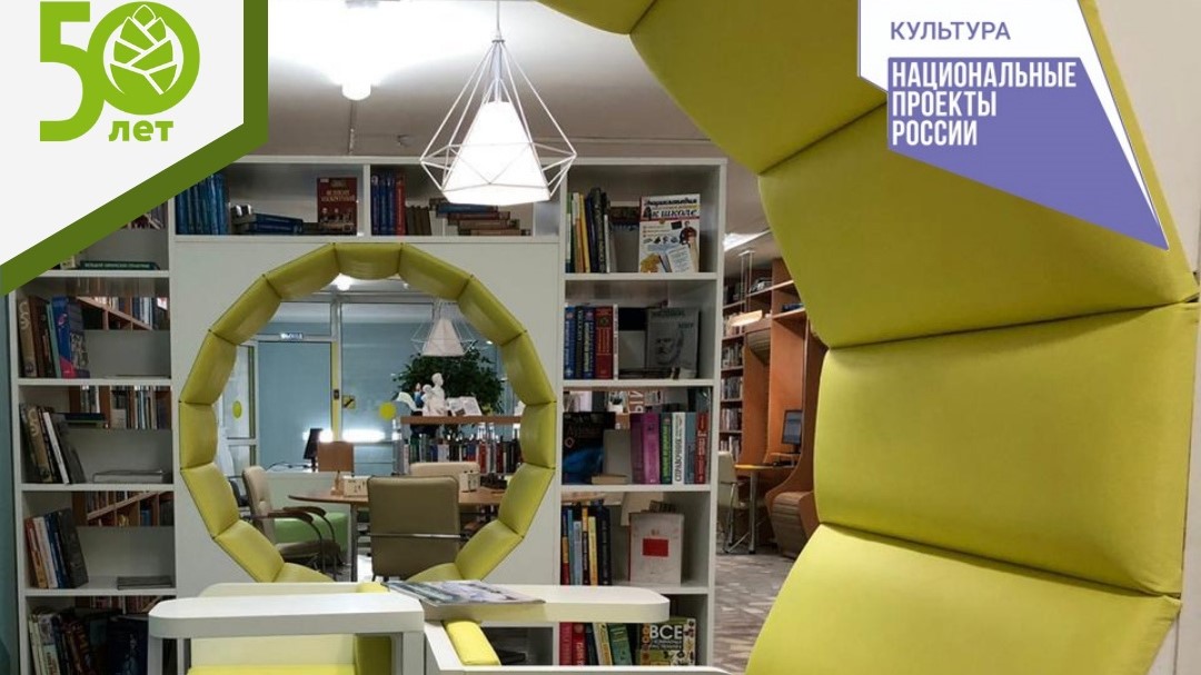 К 1 сентября в Нижневартовске откроют библиотеку мечты