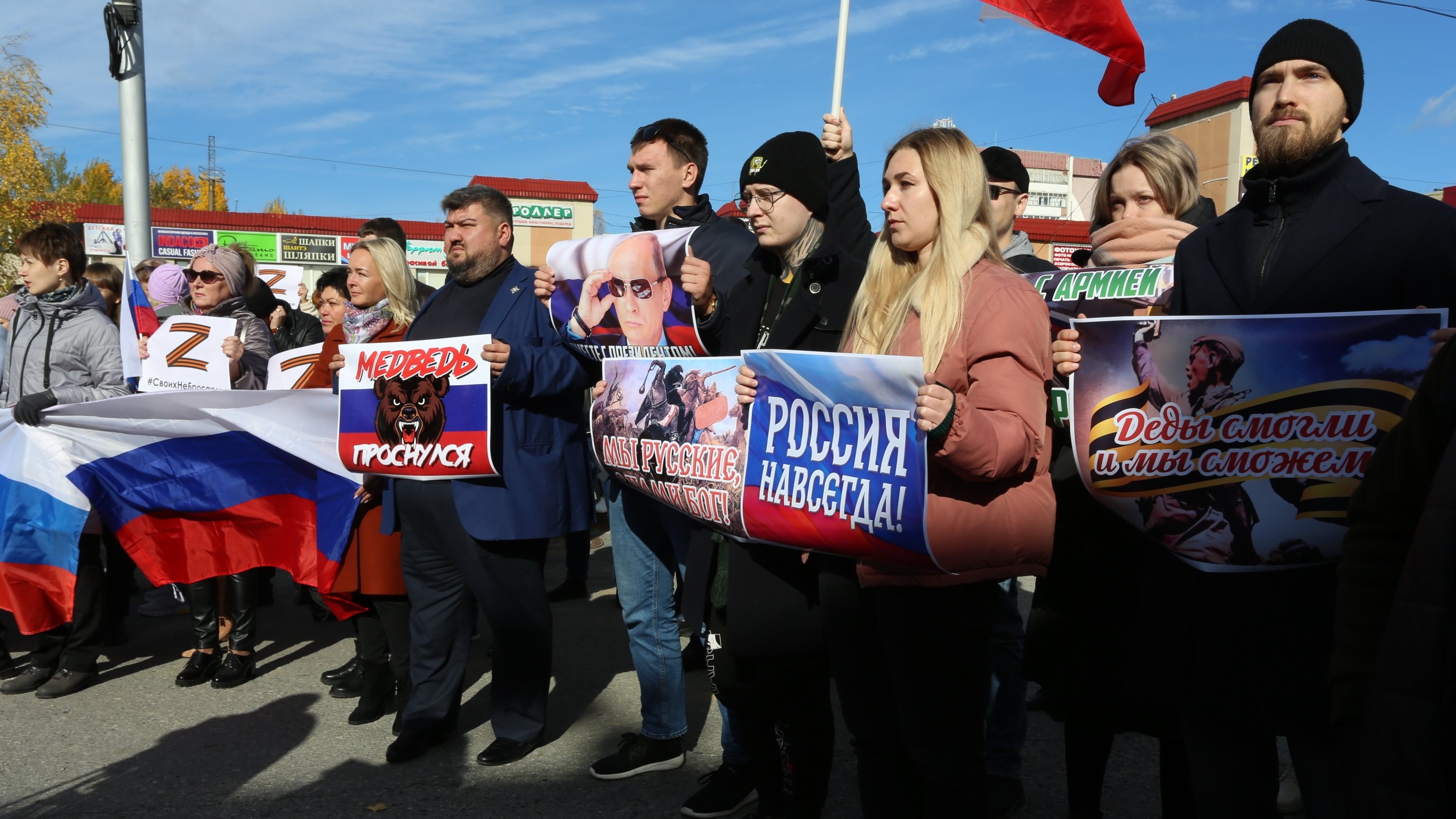 Жители Югры выходят на митинги в поддержку референдума