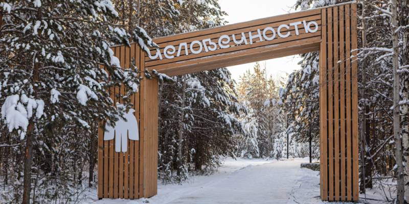 Туристический проект Сургутского района отметили российской премией