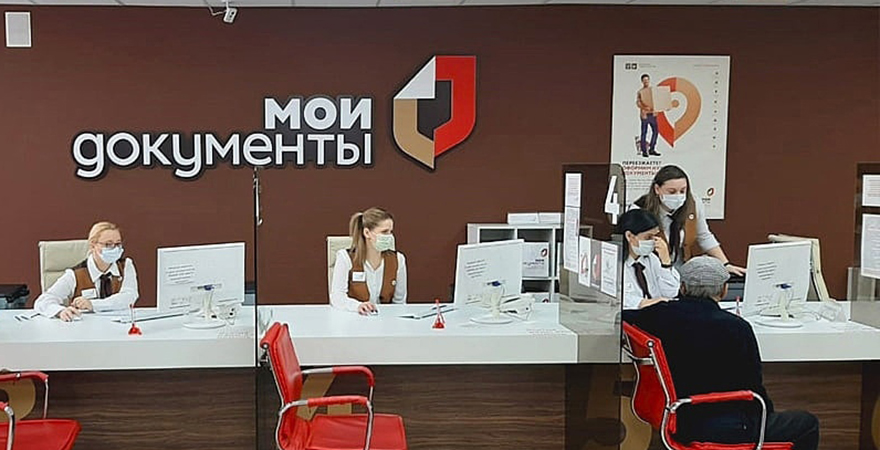 В Ханты-Мансийске появится семейный Многофункциональный центр