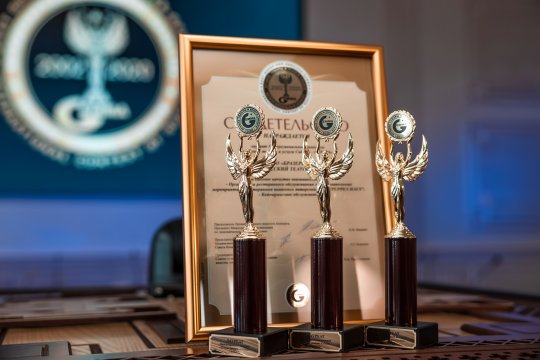 Югорчане стали лауреатами Международного конкурса «Лучшие товары и услуги - ГЕММА 2023»