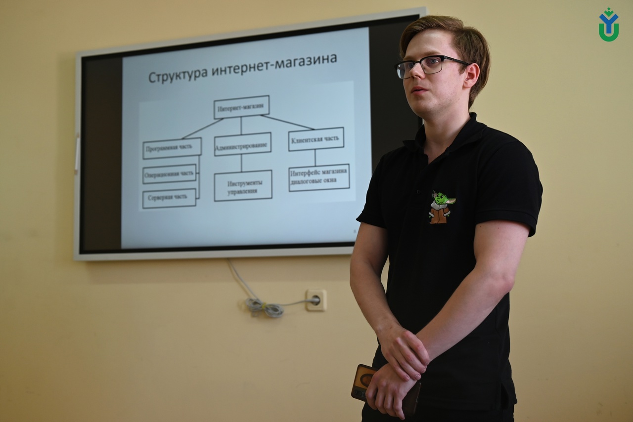 В Ханты-Мансийске студент работает над созданием своего маркетплейса