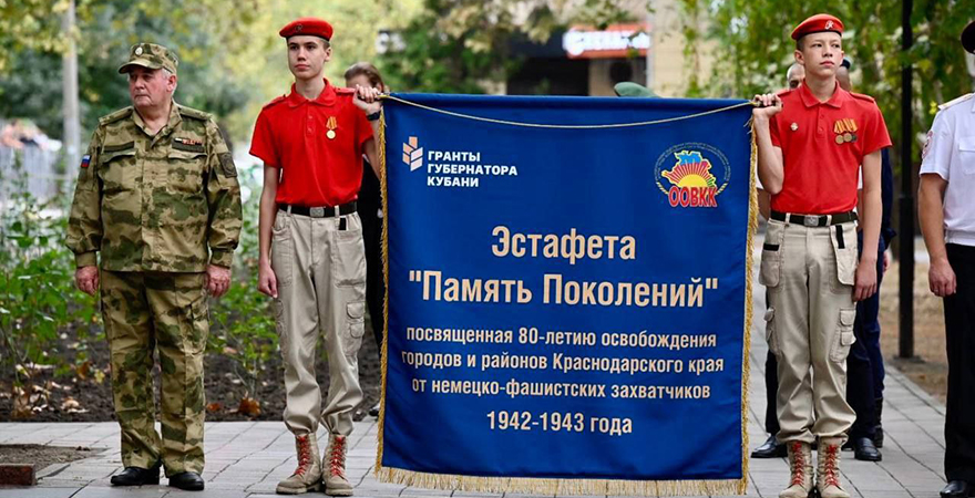 Ханты-мансийские кадеты и юнармейцы посетили Новороссийск