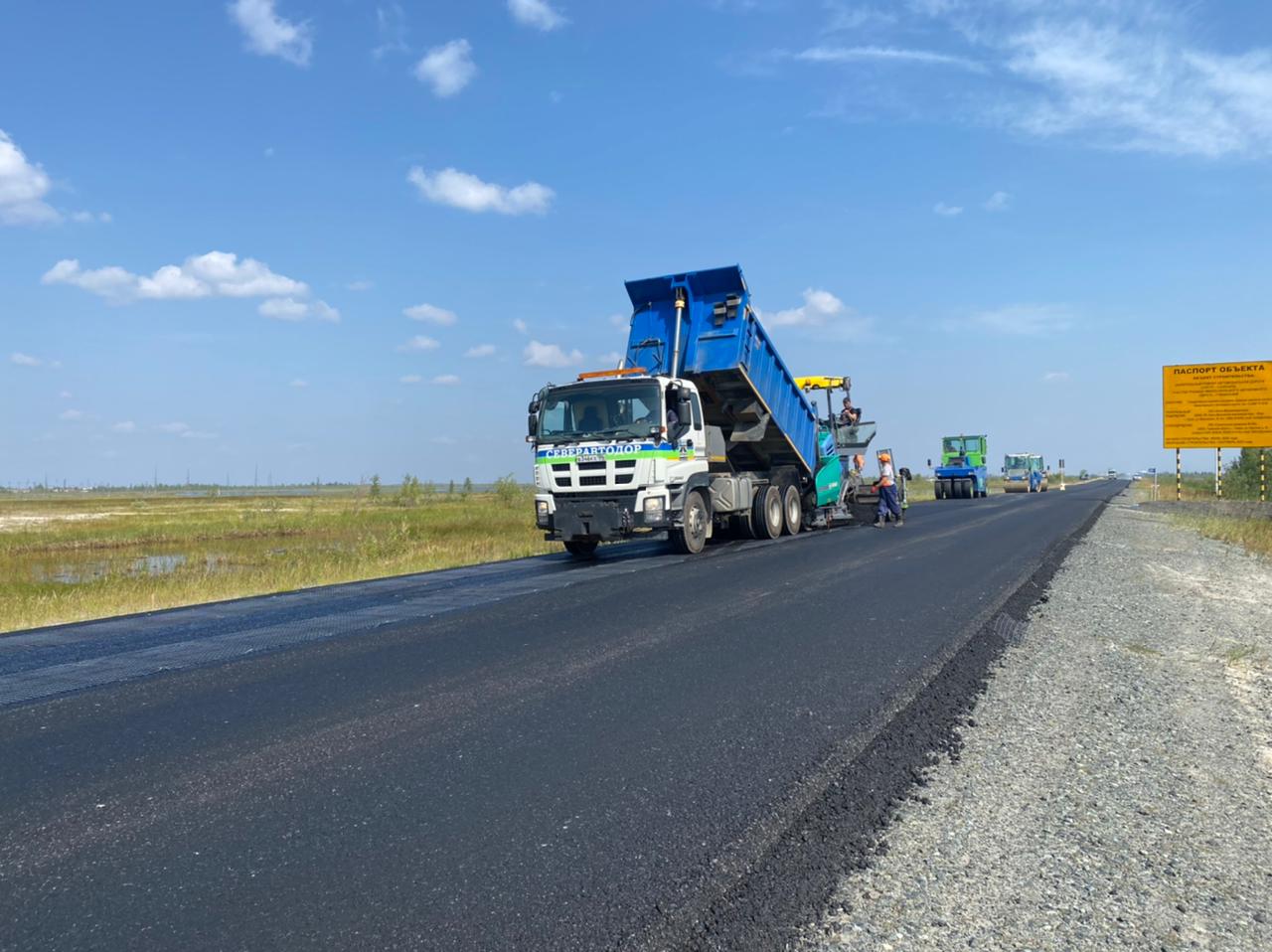 Дорогу Сургут – Когалым отремонтируют до конца августа