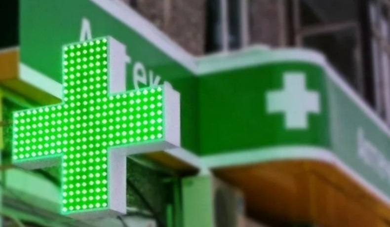 Власти Сургута отложили продажу «Центральной аптеки», где можно купить редкие лекарства
