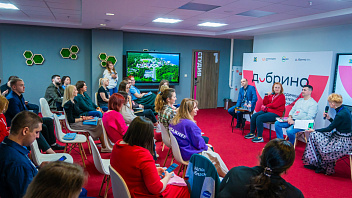 Всероссийский форум социального призвания пройдёт в столице Югры